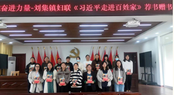 仪征市刘集镇妇联：“小微”宣讲“联”万家