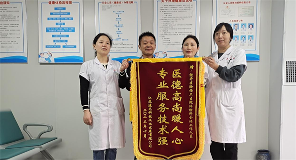 优化营商环境 健康体检不打烊 便民服务零距离
