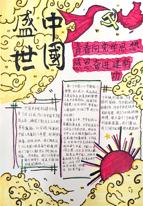 微信图片_20231017194029.jpg