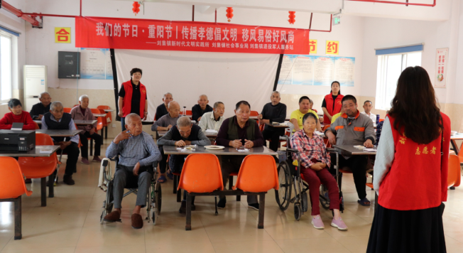 仪征市刘集镇：传播孝德倡文明 移风易俗好风尚