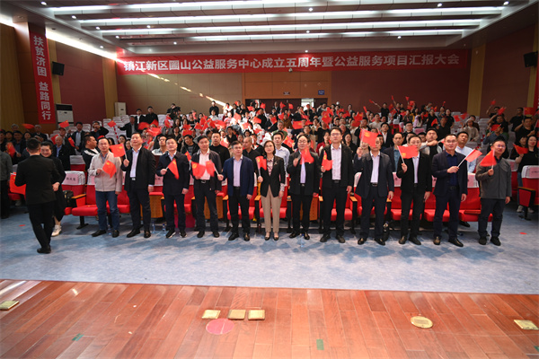 公益组织成立五年，不忘初心礼赞重阳