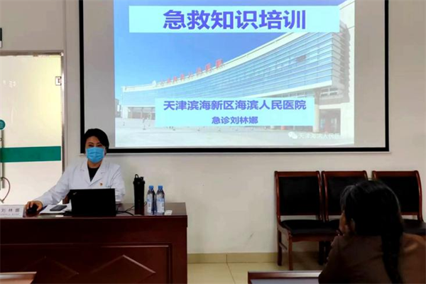 天津滨海：将应急救护技能送到企业员工身边