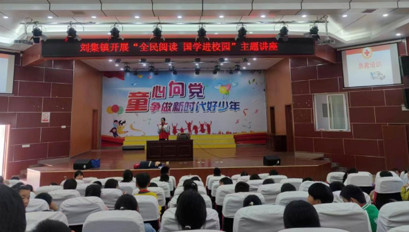 仪征市刘集镇：推进全民阅读 共创书香刘集