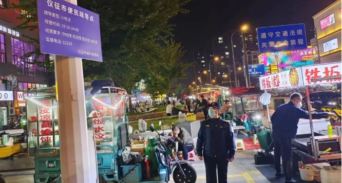 仪征城管：规范“流动摊点”，有力度更有温度