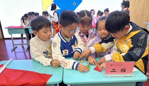 邗江实验学校蒋王分校（小学部）：乐享数趣，“数”我“慧”玩