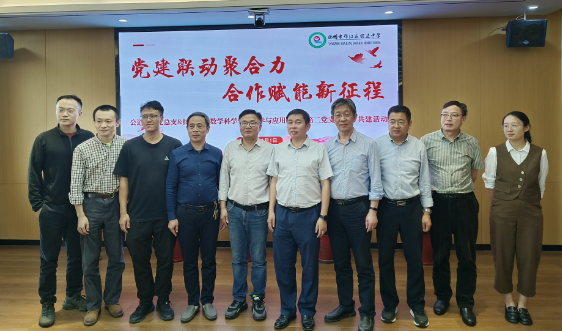 党建联动聚合力，合作赋能新征程