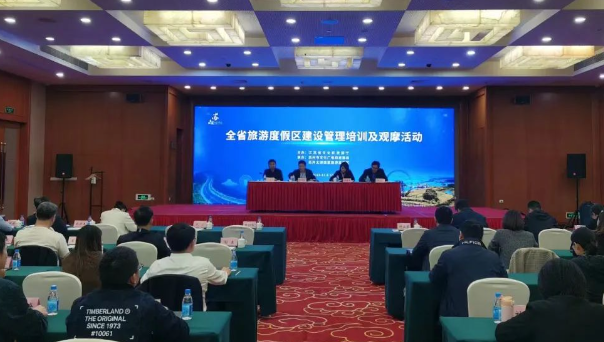 刘昌金带队赴苏州参加全省旅游度假区建设管理培训并开展招商引资活动