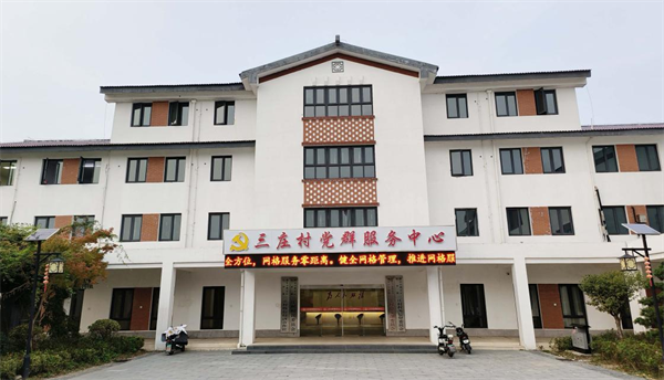 淮安区车桥镇三庄村：铸党建引领红色引擎 绘乡村振兴美好蓝图