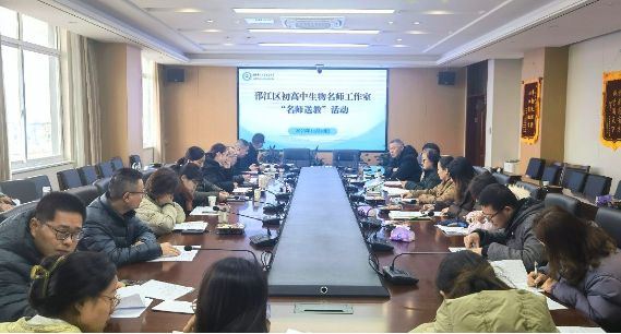 邗江区“名师送教”活动在公道中学举行