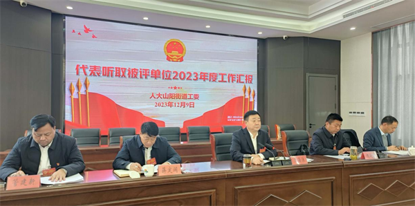 牢记初心使命 为民履职尽责