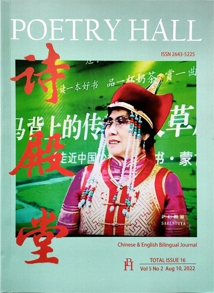 南阳青年教师卫宏图文艺作品荣登《诗殿堂》