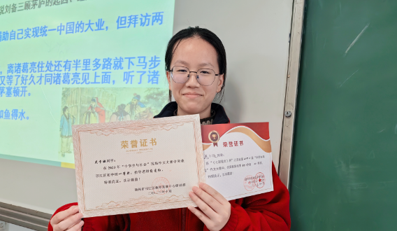 花卞凝：胸怀鸿鹄之志，不负青春之名