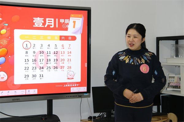 图片2.jpg