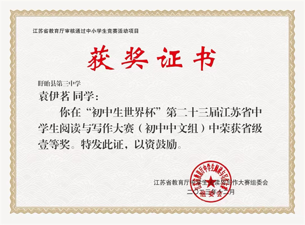 微信图片_20231224205502.jpg
