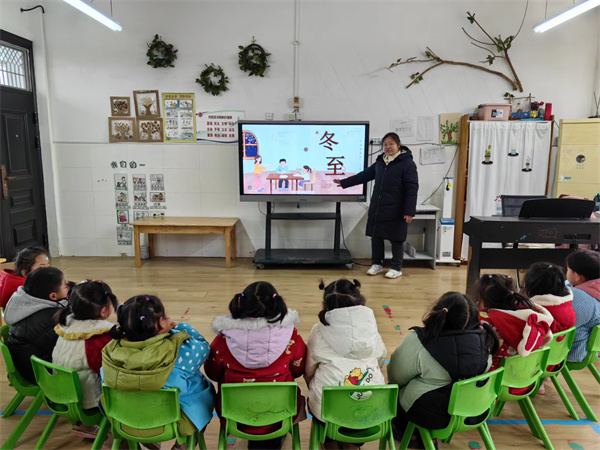 盱眙县仇集中心幼儿园开展冬至节气主题活动