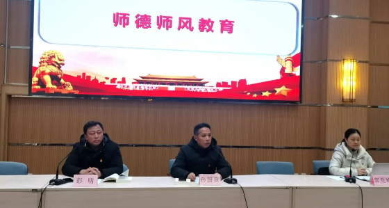 廉洁从教 清润校园