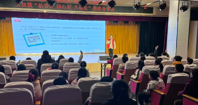 仪征市大仪镇：品书香 润心灵 共成长