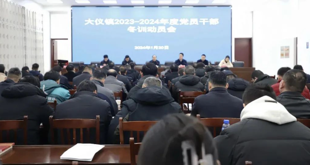 仪征市大仪镇：确保冬训工作时间到位、人员到位、效果到位