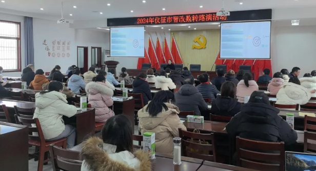 仪征工信：聚焦数智融合，赋能新质生产力