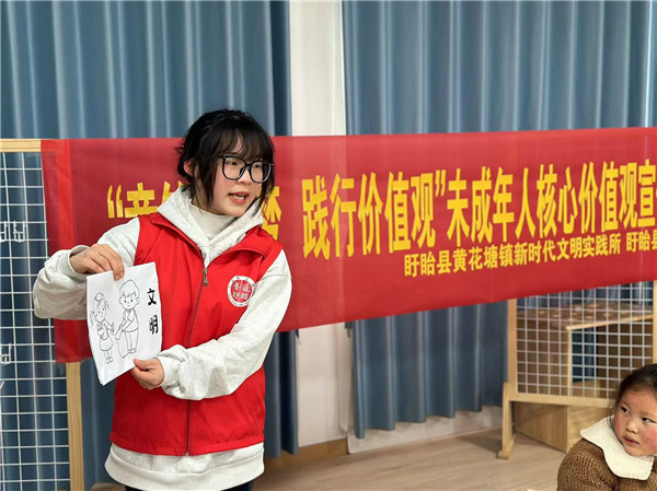 “童”筑中国梦 践行价值观——盱眙县旧铺镇中心幼儿园开展雷锋日活动