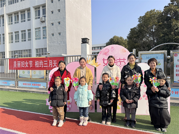 盱眙县马坝镇中心幼儿园开展“童心暖三月 爱在妇女节”主题活动