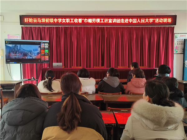 盱眙县马坝初中开展庆祝“三八”节系列活动