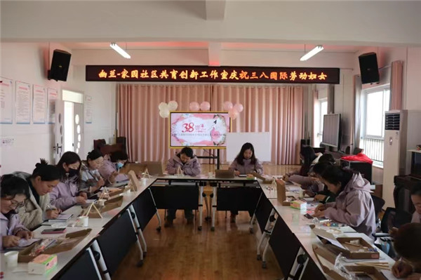 盱眙县桂五镇中心幼儿园工会开展庆祝三八国际妇女节活动