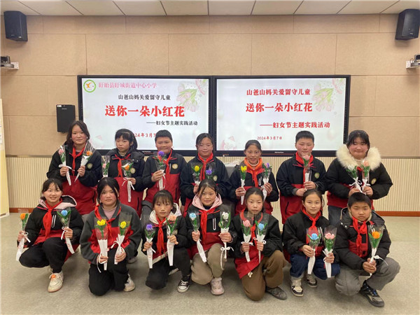 送你一朵小红花——盱眙县盱城街道中心小学党员冬训山爸山妈开展关爱留守儿童活动