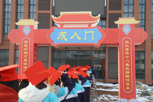 青春逐梦新时代 奋发有为谱华章——盱眙县第二高级中学举行2024届高三成人礼暨百日誓师大会