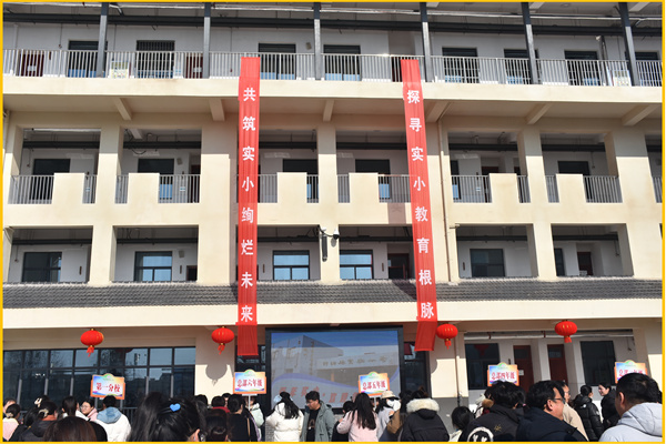 一校区寻根 第一山登高——盱眙县实验小学工会开展“三八”妇女节主题活动