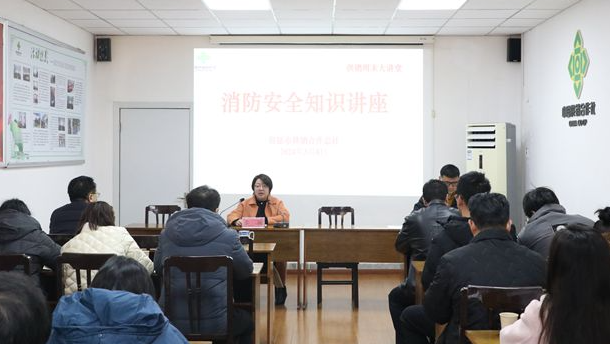仪征供销合作总社：狠抓消防安全 防患于未“燃”
