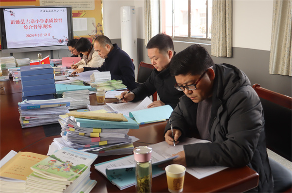 盱眙县古桑小学迎接县政府教育督导室督导评估