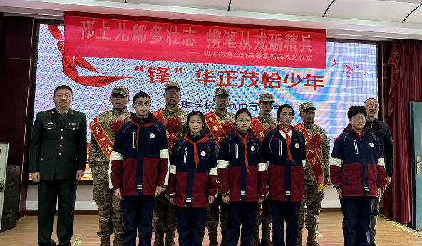 扬州美琪学校：“锋”华正茂恰少年