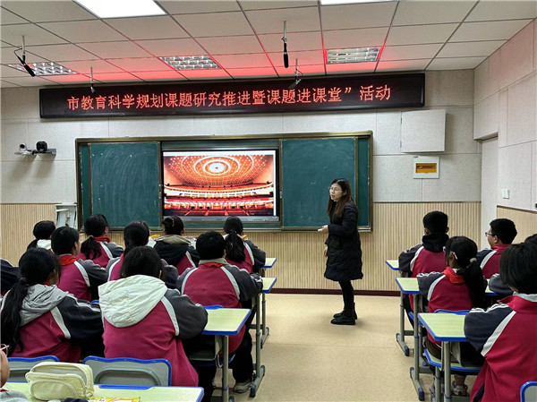 淮安市教育科学规划课题研究推进暨“课题进课堂”研讨活动在盱眙县管镇中心小学举行