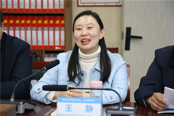 微信图片_20240326225856.jpg