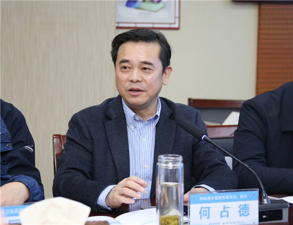 微信图片_20240326225916.jpg