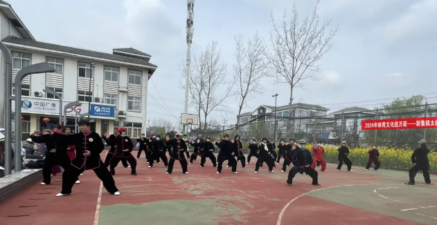 仪征市新集镇：推广太极运动 促进全民健身