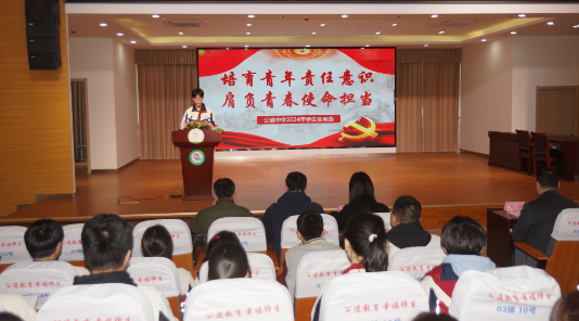 扬州公道中学：奋斗正当时 青春勇担当