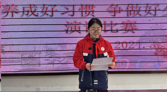 扬州美琪学校：养成好习惯 争做好少年