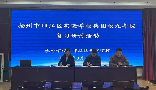 勤思笃行不止步 集团共研创未来