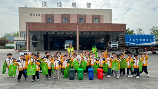 仪征市城管局：垃圾分类科普阵地迎来首批“小观众”