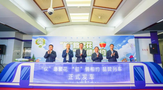  江苏仪征：“仪”路繁花 “征”情相约