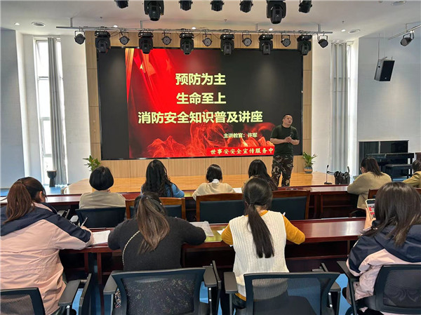警钟长鸣，防范未“燃”——盱眙县爱民路幼儿园开展教职工消防安全培训活动