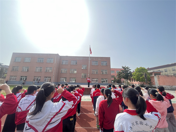 守护国家安全 人人有责 ——盱眙县淮河中心小学开展“国家安全教育日”主题教育活动