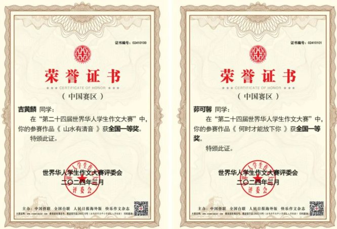 江苏省宝应中学：走笔诉衷肠，妙手著华章