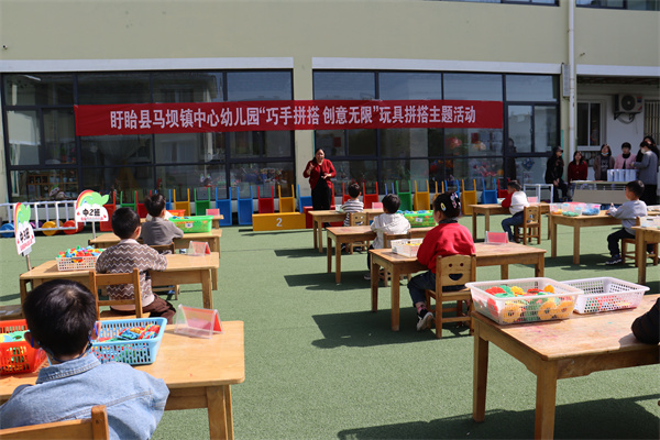 盱眙县马坝镇中心幼儿园开展“巧手拼搭 创意无限”玩具拼搭主题活动