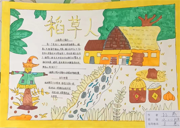 图片6.jpg