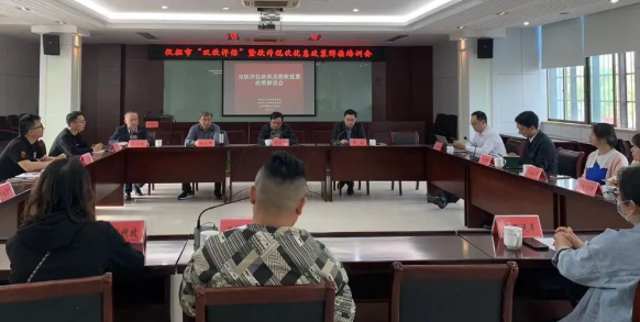 仪征市工信局：通过政策解读谋划“双软评估”工作
