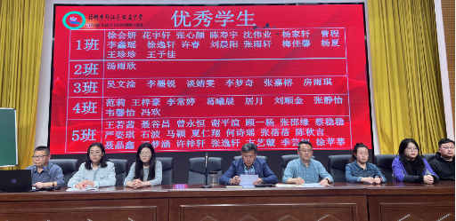 扬州公道中学：同心逐梦 扬帆远航