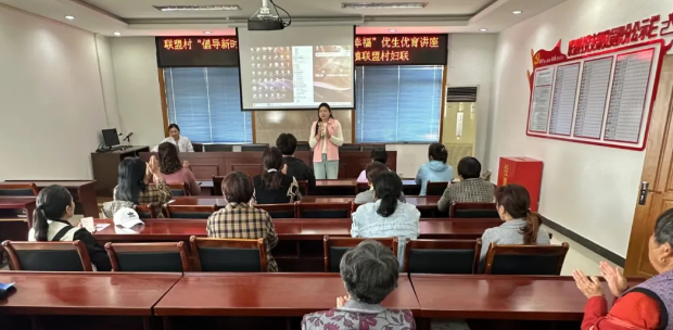 仪征市新集镇：弘扬婚育新风 ，助力家庭幸福
